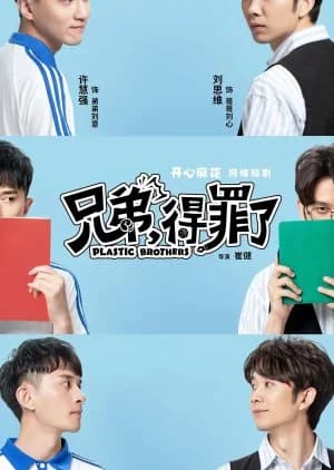 Recommendation: Plastic Brothers similar to Living (2023)