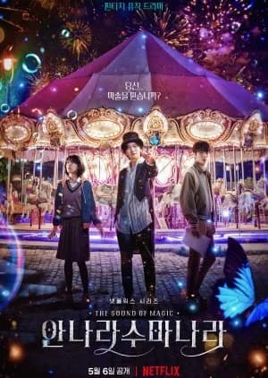 Recommendation: The Sound of Magic similar to The Golden Spoon