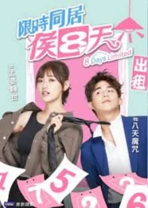8 Days Limited - Asian drama recommendation