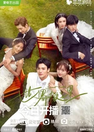 Recommendation: Sweet Teeth similar to Bad Couple