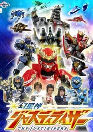 Recommendation: Genseishin Justirisers similar to Game King (2010)