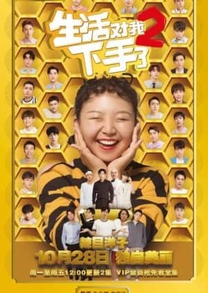 Recommendation: Arg Life Season 2 similar to Reboot