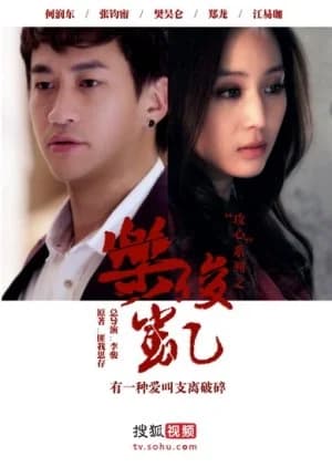 Recommendation: Le Jun Kai similar to Sealed with a Kiss