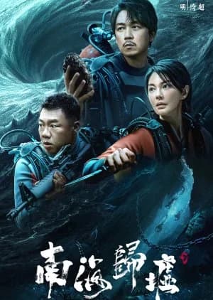 Recommendation: South Sea Tomb similar to Love on the Turquoise Land