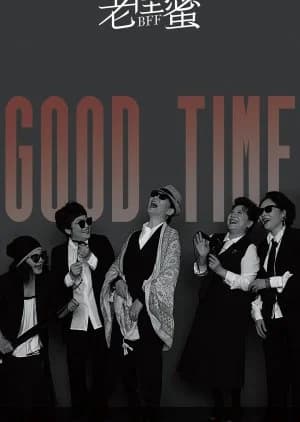 Recommendation: Good Time (2020) similar to Aishiteru