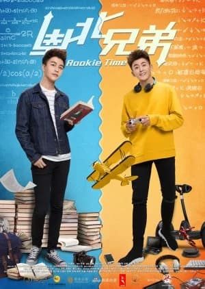 Recommendation: Rookie Time similar to Fourever You Part 2