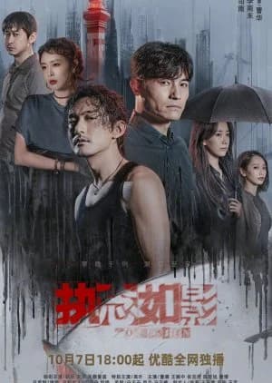 Obsession (2022) - Asian drama recommendation