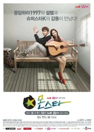 Recommendation: Monstar similar to Adventurous Romance