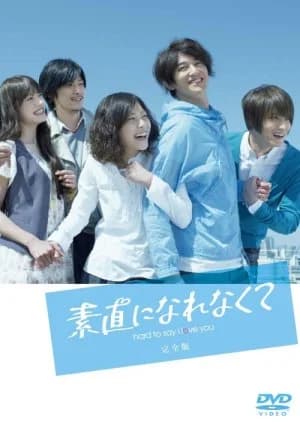 Sunao ni Narenakute - Asian drama recommendation