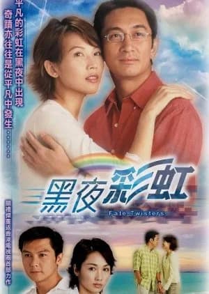 Recommendation: Fate Twisters similar to Don't Call Me Ma'am