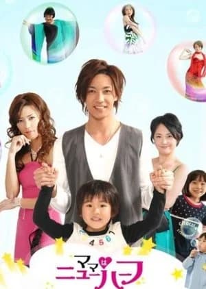 Mom is a New Half - Asian drama recommendation