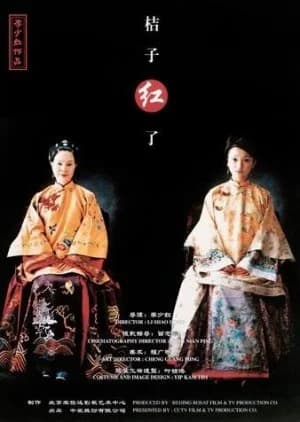 Recommendation: Ripening Orange similar to Good Time