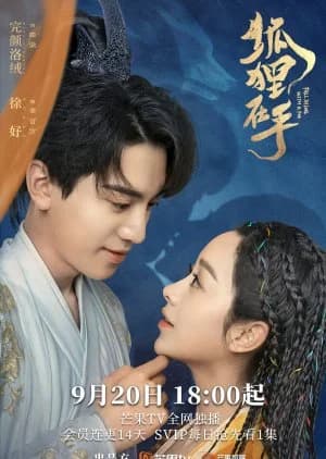 Recommendation: Fall in Love with a Fox similar to Fated in the Martial World
