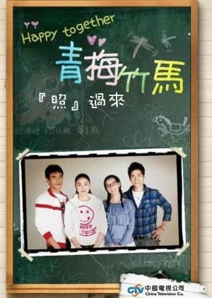 Happy Together (2009) - Asian drama recommendation