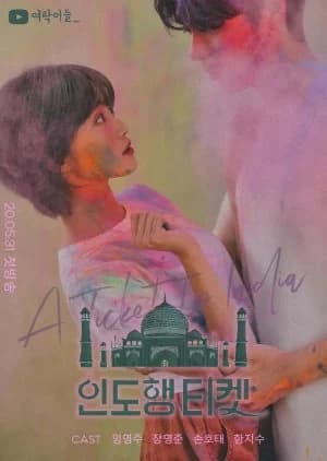 Recommendation: A Ticket to India similar to SURF 101: Intro to Romance