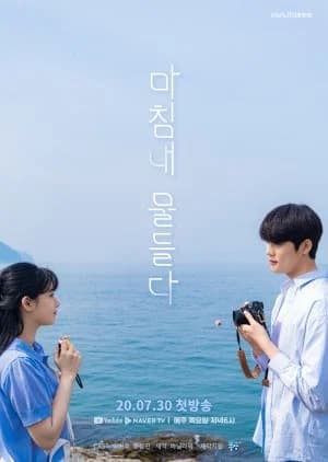 Recommendation: The Colors of Our Time similar to Watashi no Shite Kurenai Pheromone Kareshi