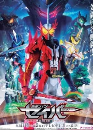 Recommendation: Kamen Rider Saber similar to Balala the Fairies: The Mystery Note