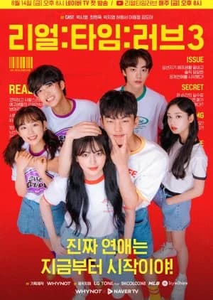 Recommendation: Real:Time:Love Season 3 similar to Somehow 18