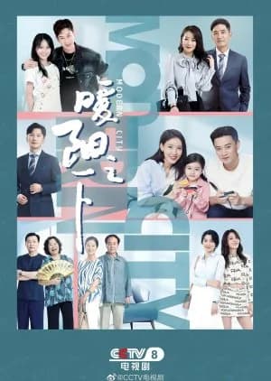 Recommendation: Modern City similar to Married