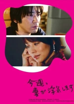 Recommendation: Konshu Tsuma ga Uwaki Shimasu similar to Masuyama Chounouryokushi Jimusho