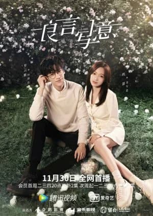 Recommendation: Lie to Love similar to Welcome 2 Life