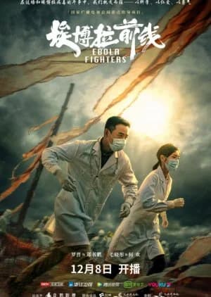 Recommendation: Ebola Fighters similar to Dr. Lifesaver Season 2