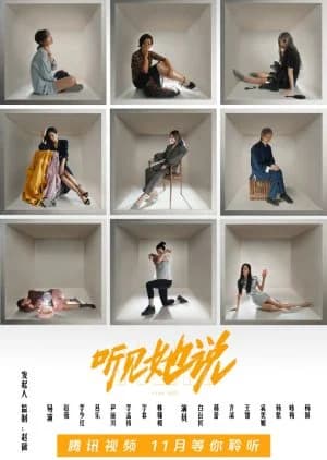 Recommendation: Hear Her similar to The World between Us