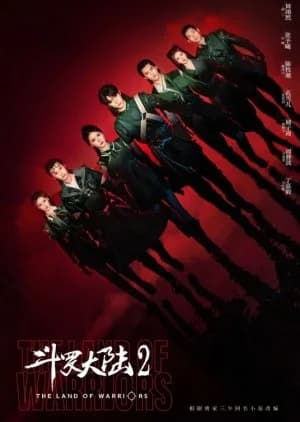 Recommendation: The Land of Warriors similar to The Unclouded Soul