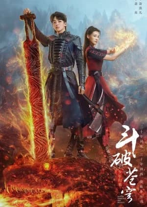 Battle through the Heaven - Asian drama recommendation