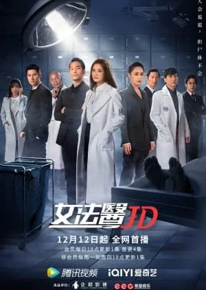 Recommendation: Forensic JD similar to Healer