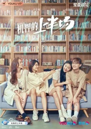 Be Yourself - Asian drama recommendation