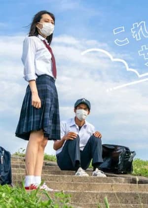 Recommendation: Korekkiri Summer similar to Pumpkin Time