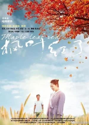 Recommendation: Maple Leaf Red similar to Golden Tower