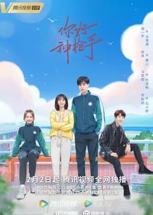 Recommendation: Hello, the Sharpshooter similar to To Fly with You