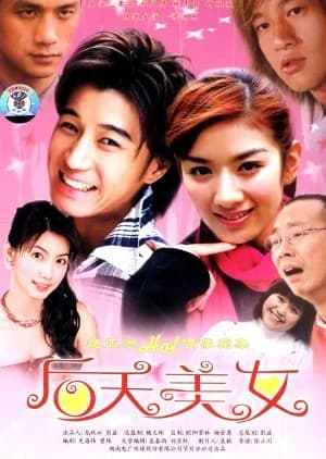 Acquired Beauty - Asian drama recommendation