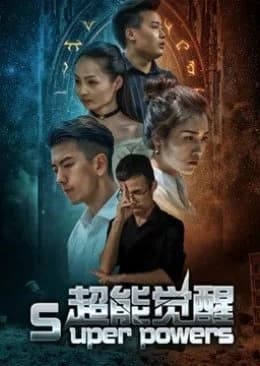 Recommendation: Super Powers similar to Heroes (2015)
