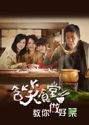 Recommendation: Flavor of Life similar to Tokio