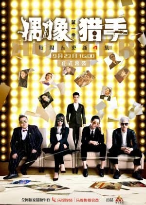 Idol Hunter - Asian drama recommendation