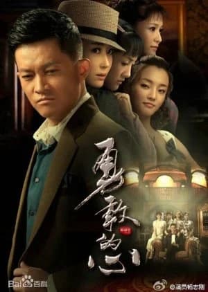 Recommendation: Brave Heart similar to Saimin