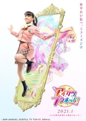 Aikatsu Planet! - Asian drama recommendation