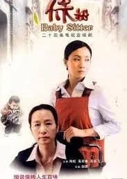 Mummy - Asian drama recommendation
