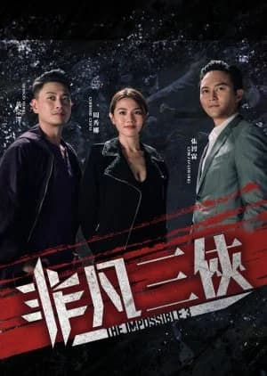 Recommendation: The Impossible 3 similar to Taxi Driver Season 3