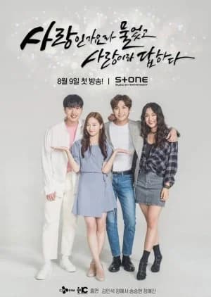 Recommendation: Perhaps Love? similar to Money Honey Brainy