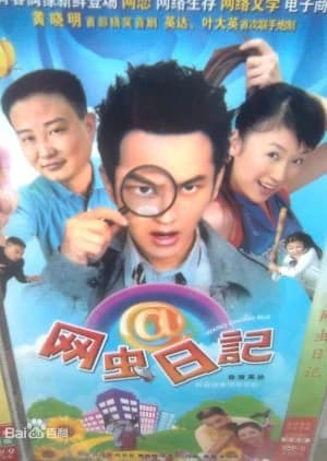 Potatoes' Diary - Asian drama recommendation