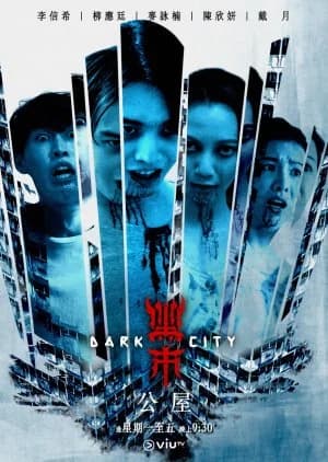 Recommendation: Dark City similar to Tokyo Vampire Hotel