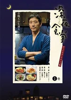 Shinya Shokudo - Asian drama recommendation