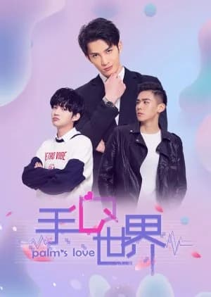 Recommendation: Palm's Love similar to Virtual Excitement