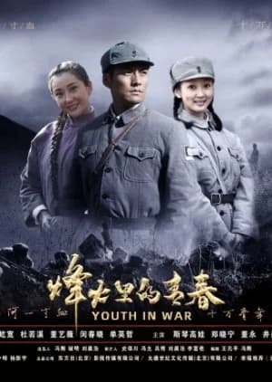 Recommendation: Youth In War similar to Hummingbird Attack