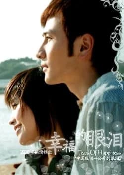 Tears of Happiness - Asian drama recommendation