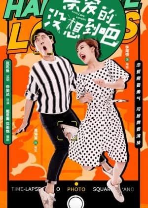 Recommendation: Hardcore Lovers similar to Peng